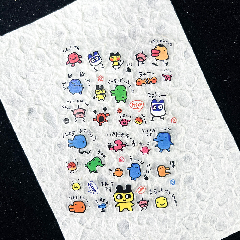 Pet Supplies Delivery - Stiker Digital Nostalgia Hewan Peliharaan Elektronik