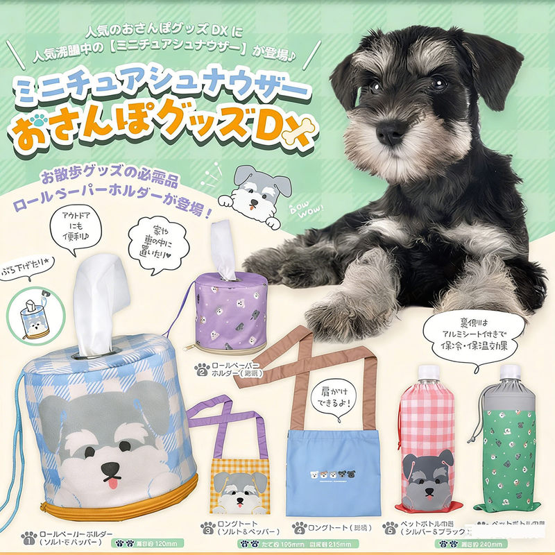 Pet Supplies First - Set Aksesori Jalan-Jalan Anjing Tarlin Jepang,