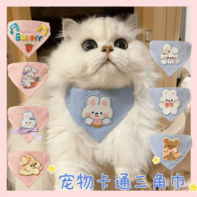 Bib hewan peliharaan untuk kuc - Pet Supplies Usa ulasan dan harga